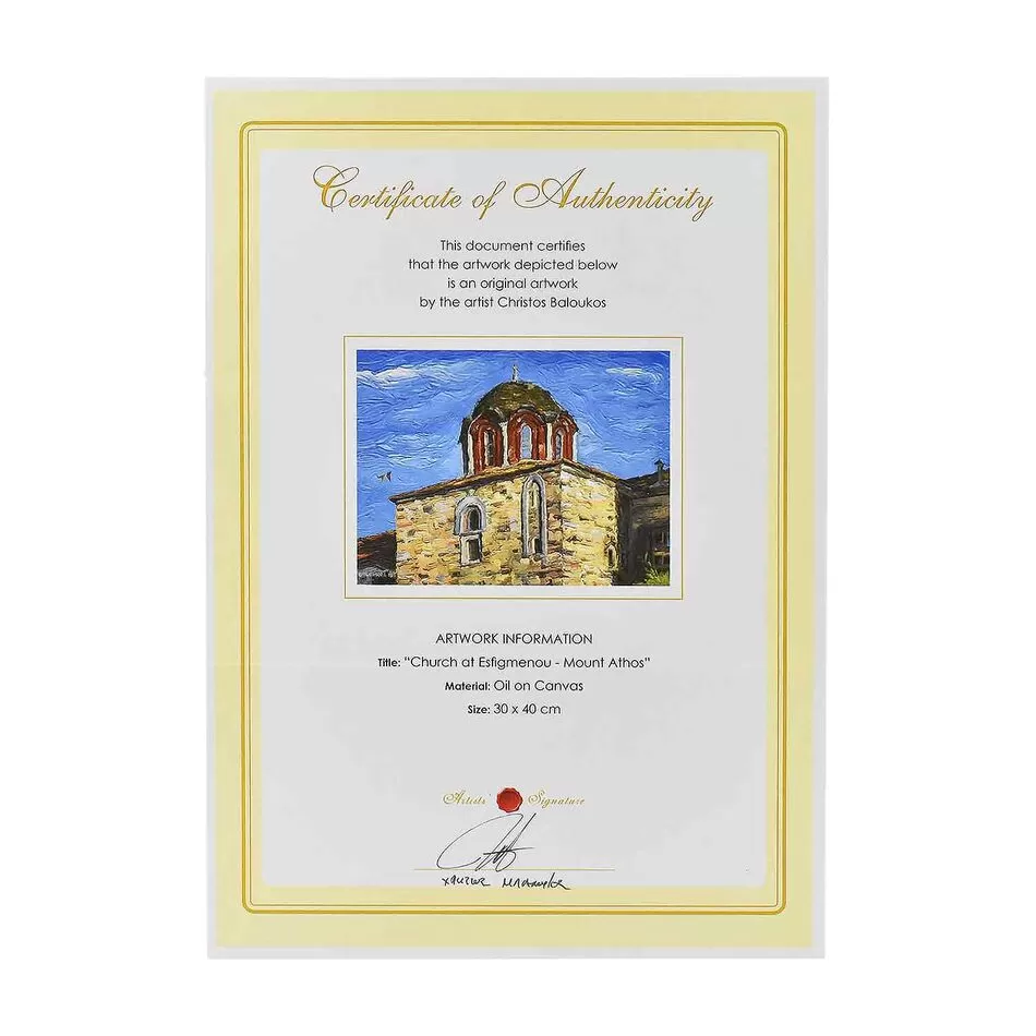 Painting "Church at Esfigmenou - Mount Athos"