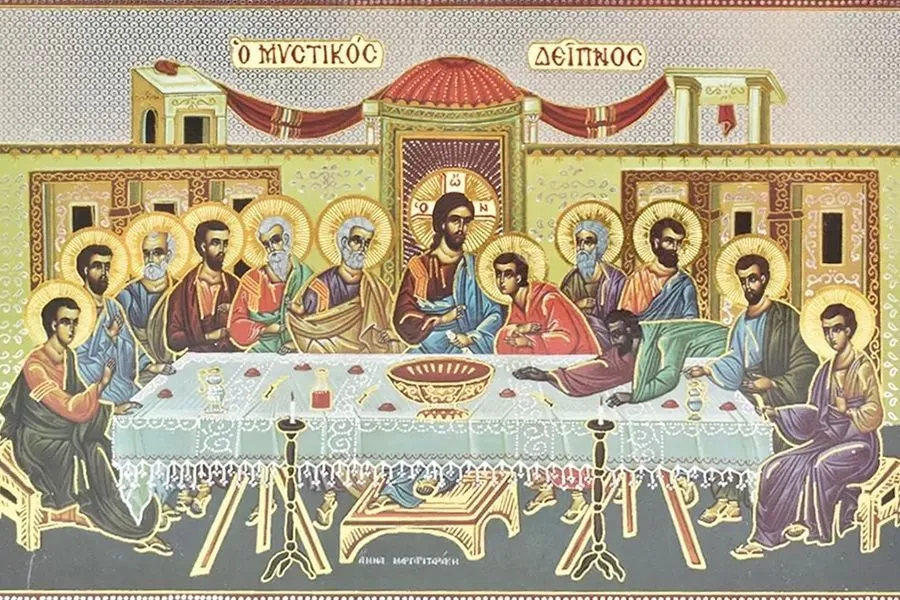 Great and Holy Thursday: The Mystical Supper and the Institution of the Mysteries